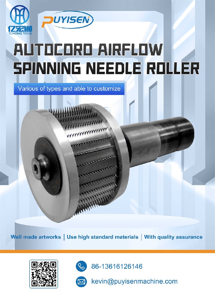 AUTOCORO AIRFLOW SPINNING NEEDLE ROLLER