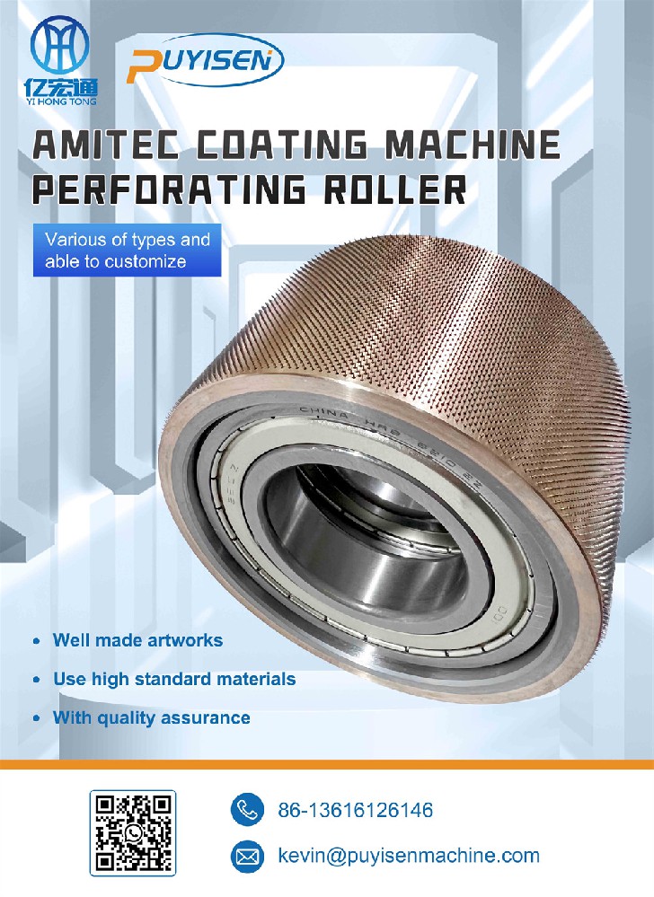 Lamitec涂膜机针辊