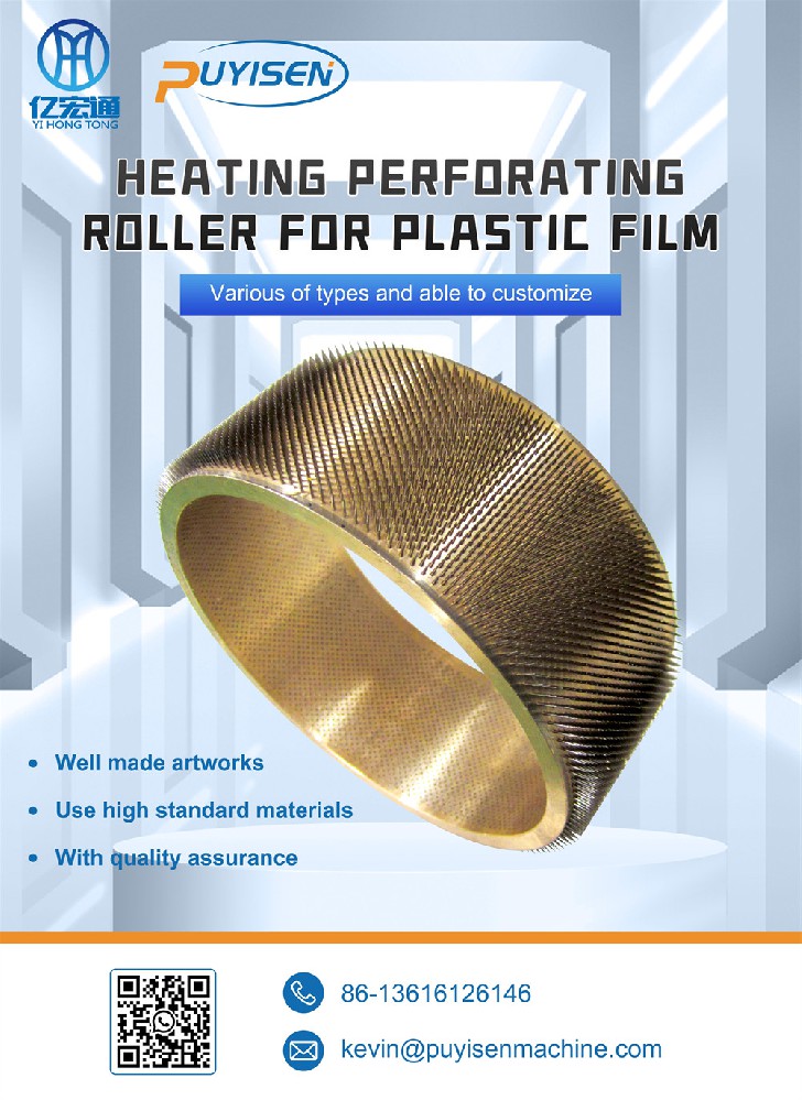 THIN FILM HEATING NEEDLE ROLLER