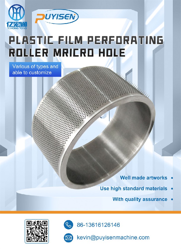 ULTRA HIGH DENSITY FILM PUNCHING NEEDLE ROLLER