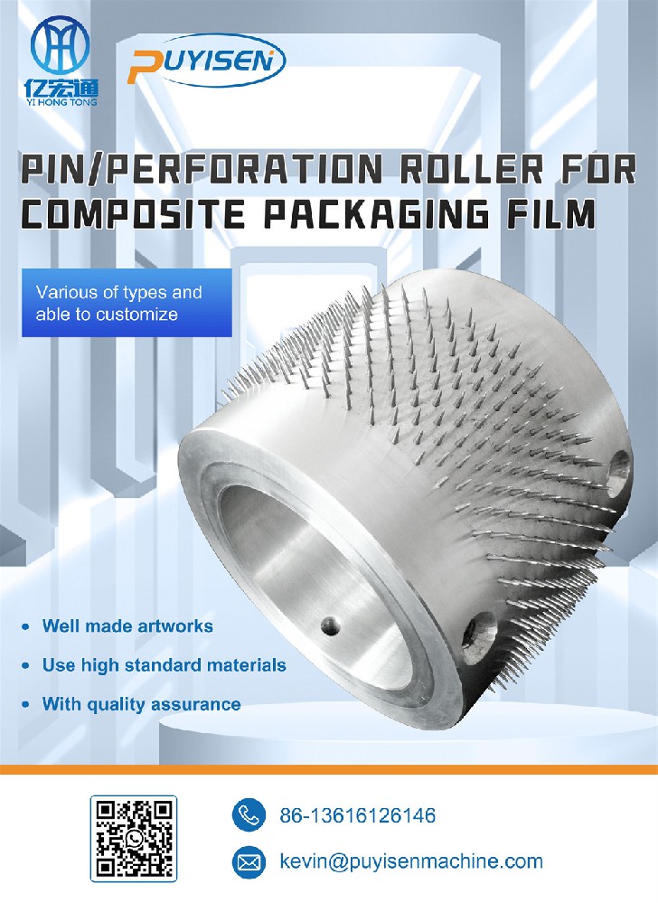COMPOSITE PACKAGING FILM PUNCHING NEEDLE ROLLER