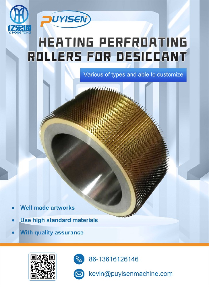 DRYING AGENT HEATING NEEDLE ROLLER