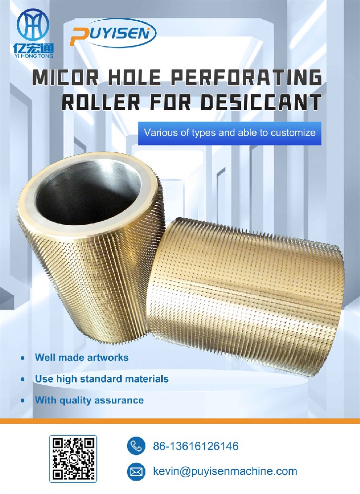 DESICCANT MICROPOROUS NEEDLE ROLLER