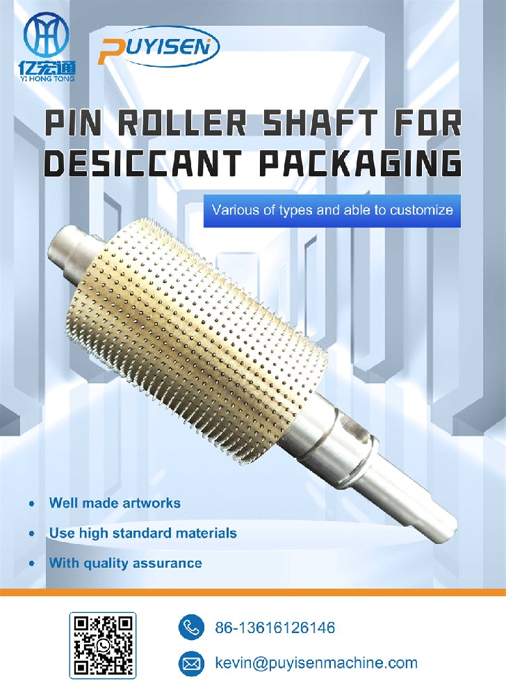 DESICCANT NEEDLE ROLLER SHAFT