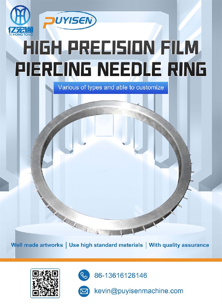 HIGH PRECISION FILM PIERCING NEEDLE RING