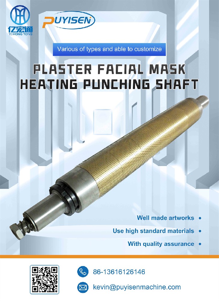PLASTER FACIAL MASK HEATING PUNCHING SHAFT