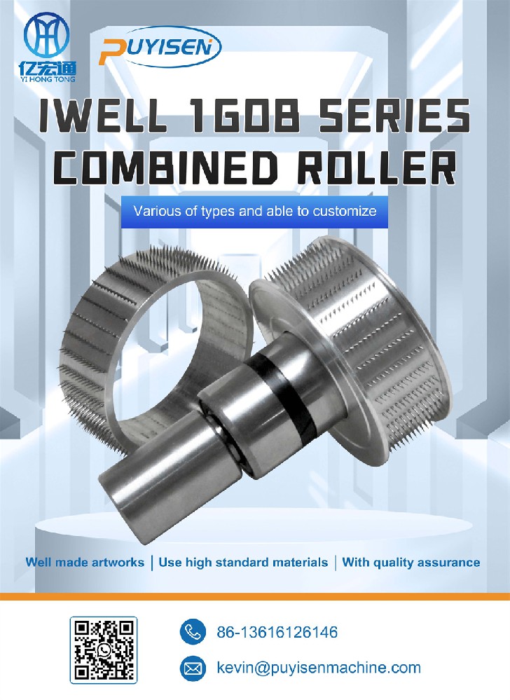 JINGWEI 1608 SERIES NEEDLE ROLLER