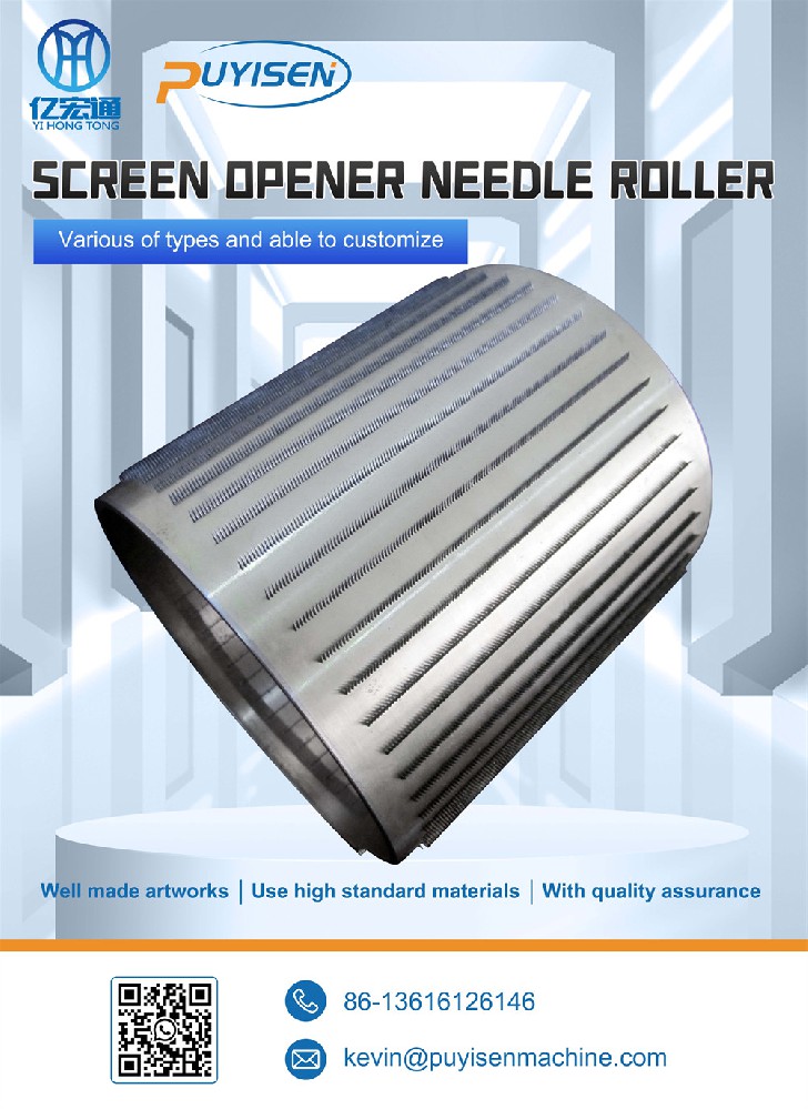 OPENING MACHINE NEEDLE ROLLER