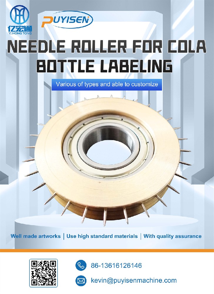 COKE BOTTLE LABELING PIERCING ROLLER