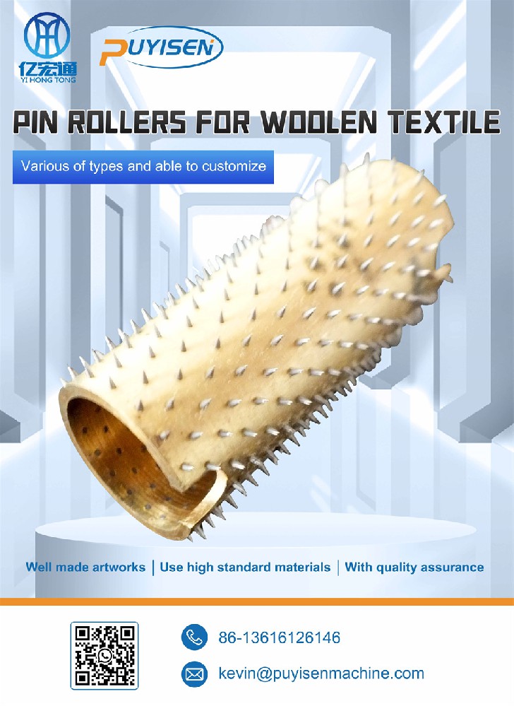 WOOLEN NEEDLE ROLLER