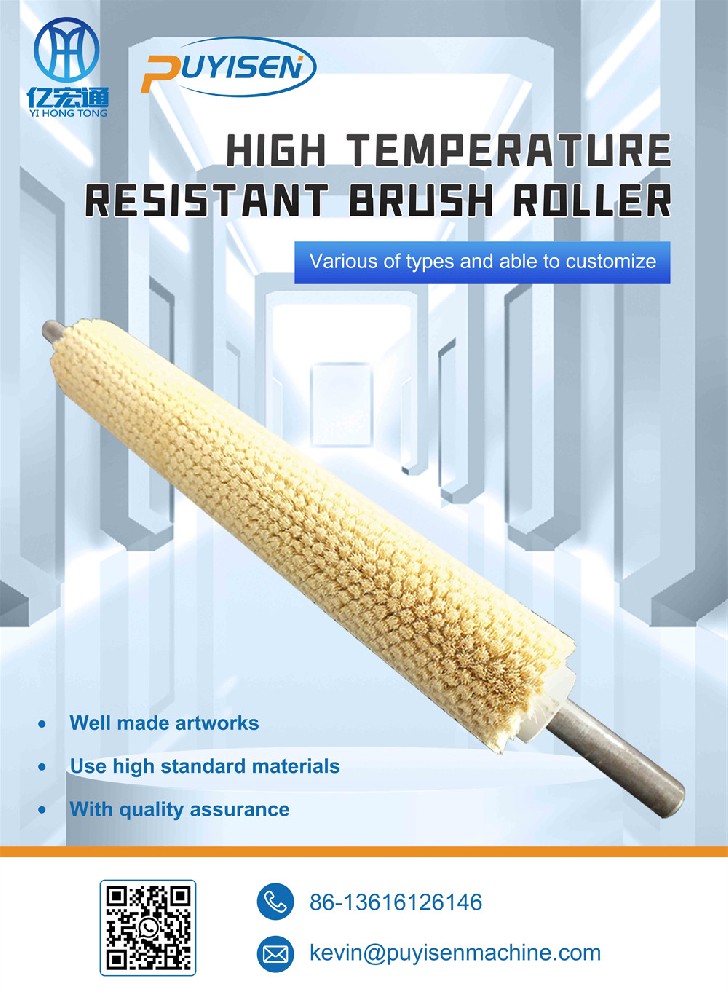 HIGH TEMPERATURE RESISTANT BRUSH ROLLER