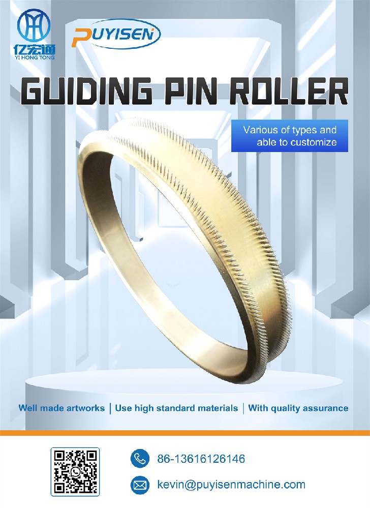 TRACTION NEEDLE ROLLER