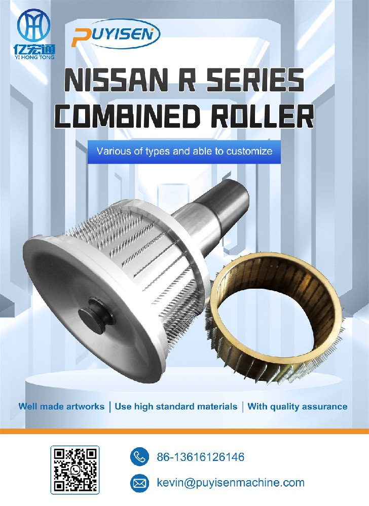 RIFA R SERIES NEEDLE ROLLER